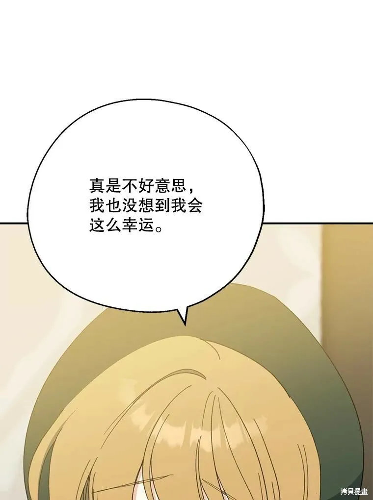 第68话 第82页