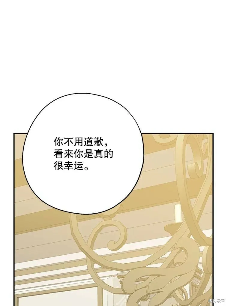 第68话 第84页