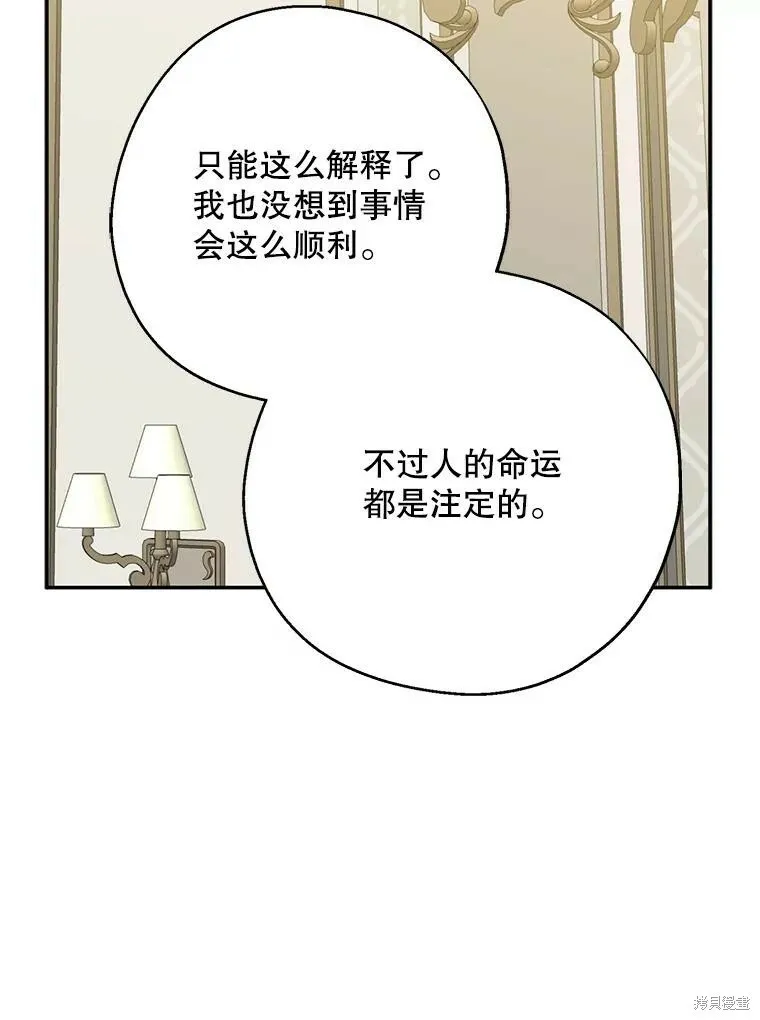 第68话 第85页