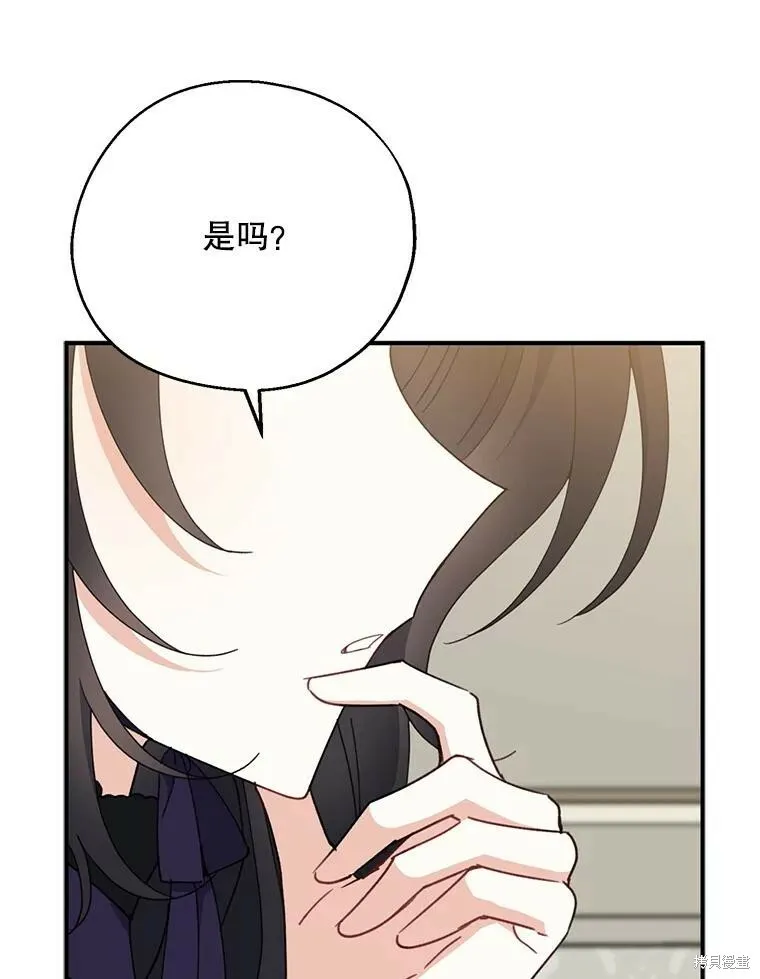 第68话 第88页