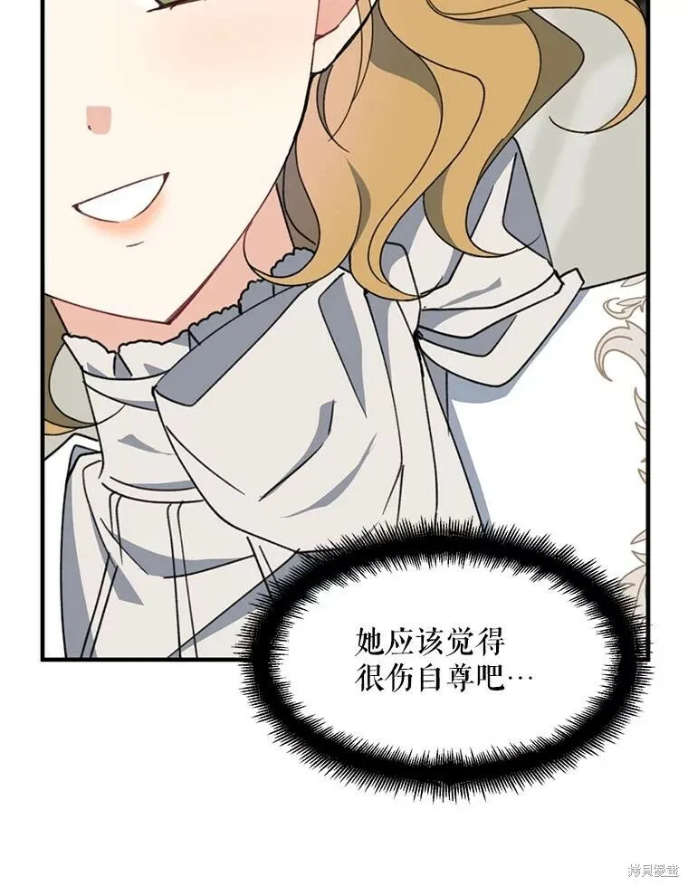 第68话 第91页