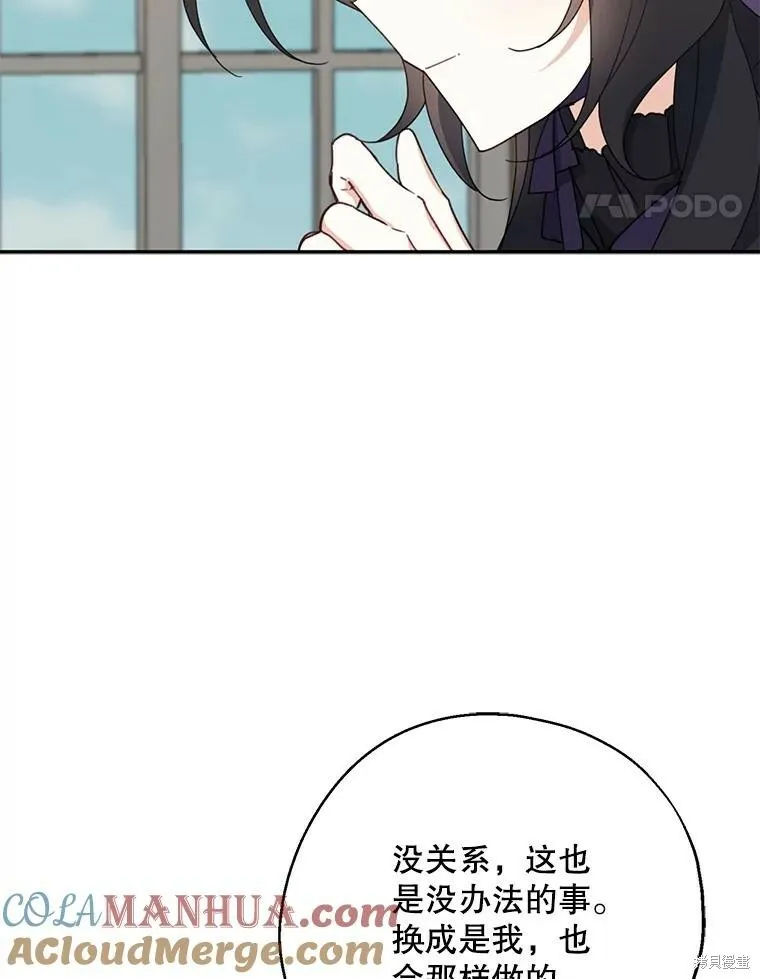 第68话 第93页