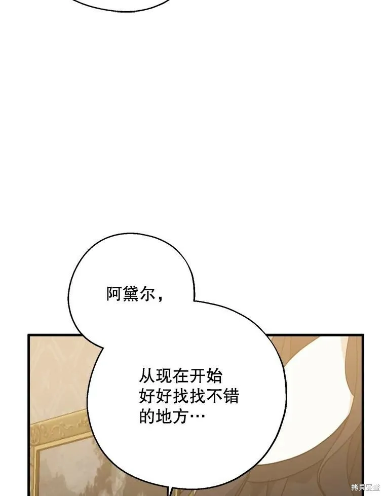 第68话 第95页