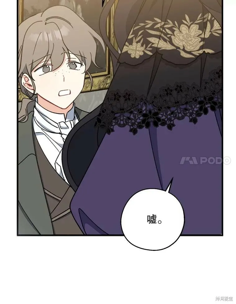 第68话 第96页