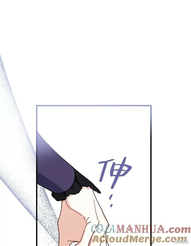 第68话 第97页