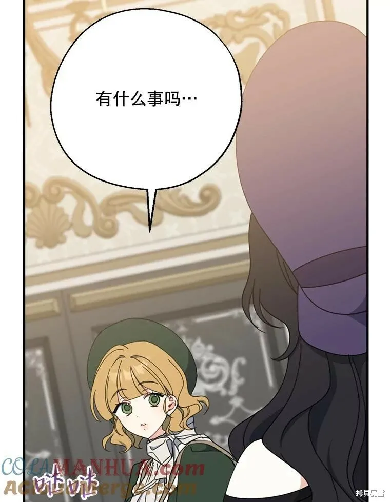 第68话 第101页