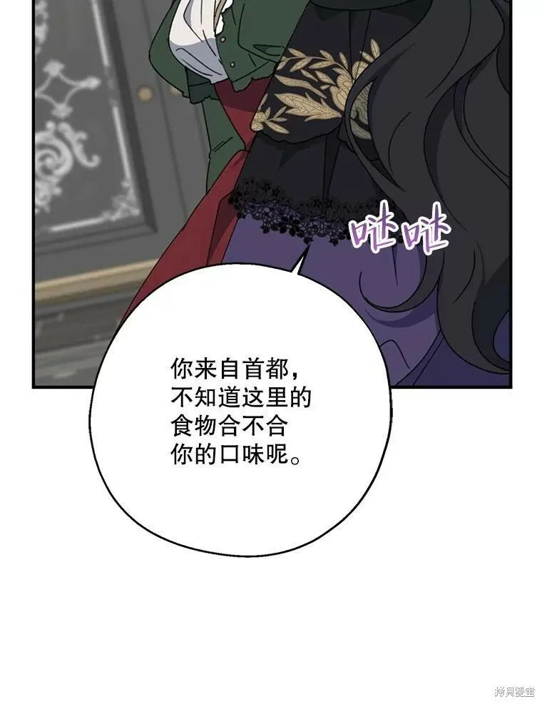 第68话 第102页