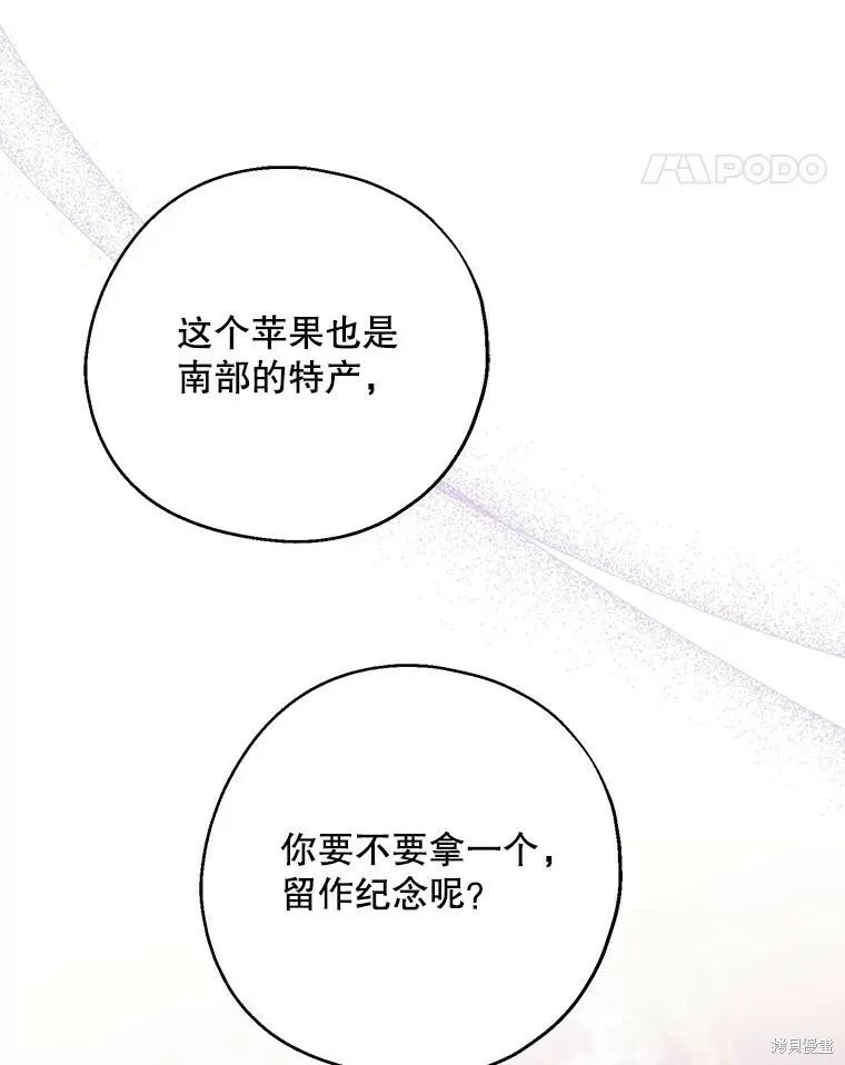 第68话 第103页