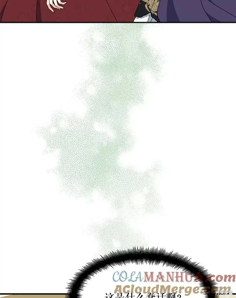 第68话 第105页