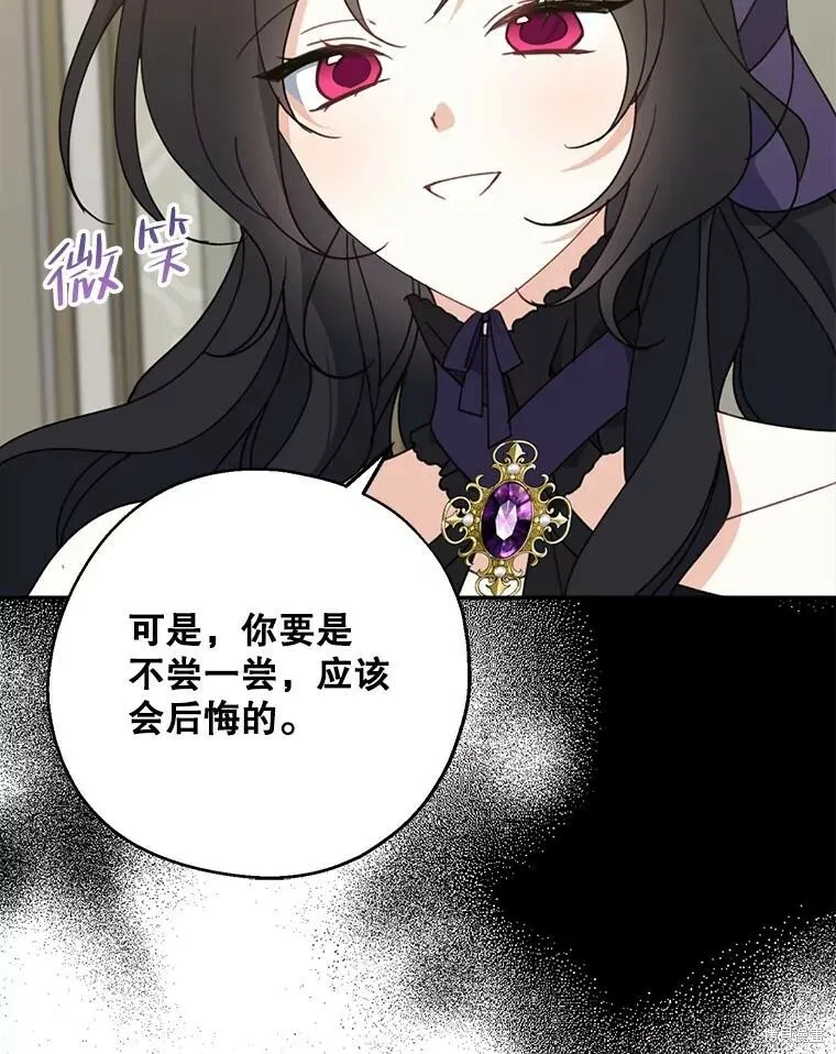 第68话 第108页