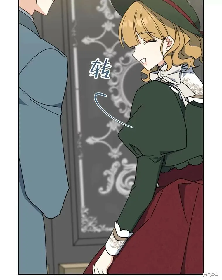 第68话 第110页