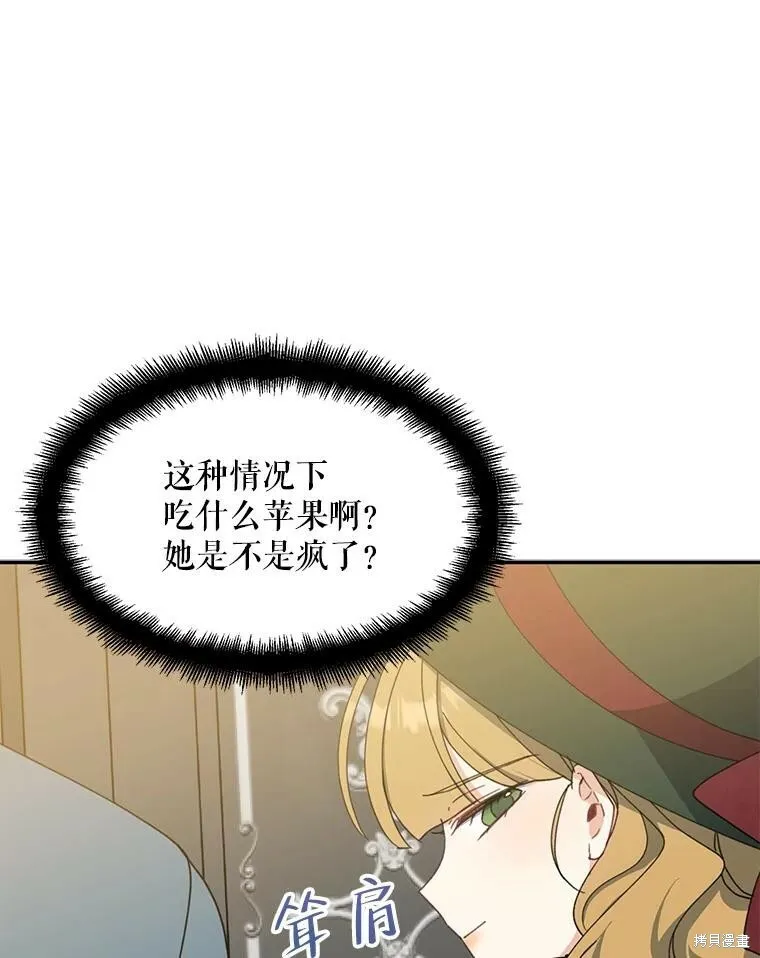 第68话 第111页