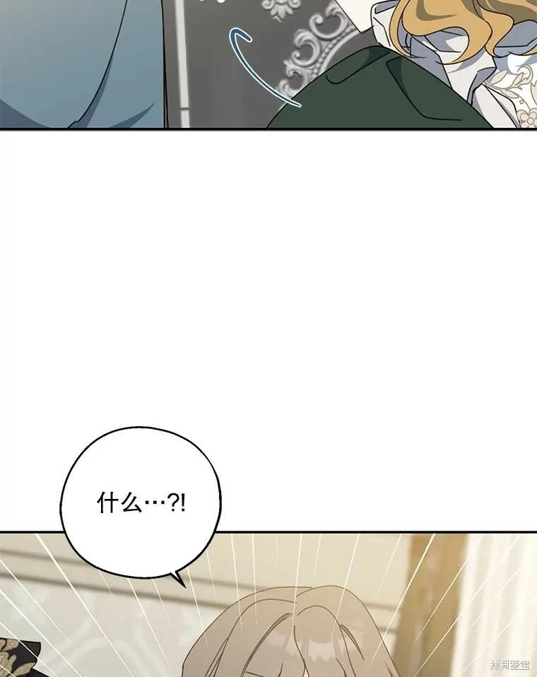 第68话 第112页