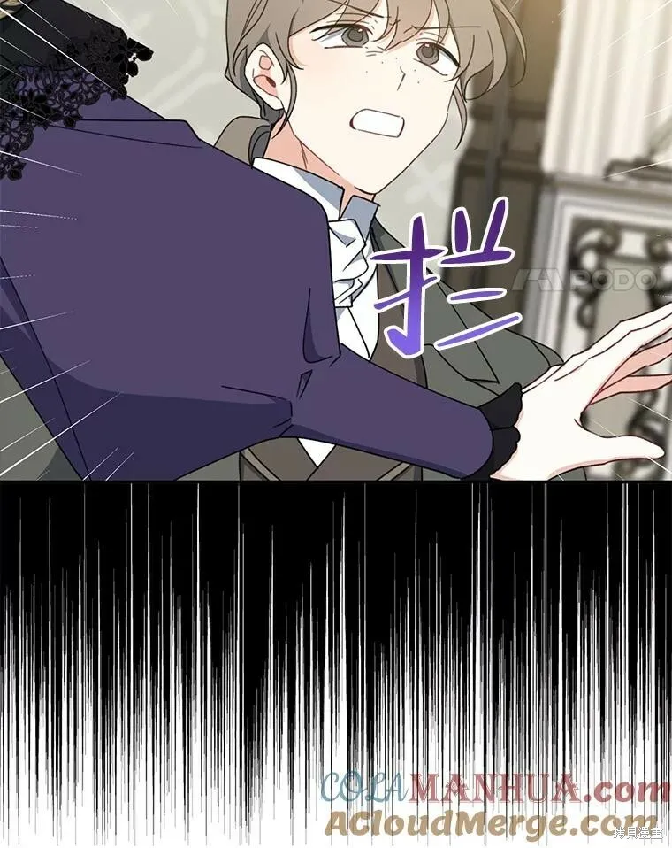 第68话 第113页