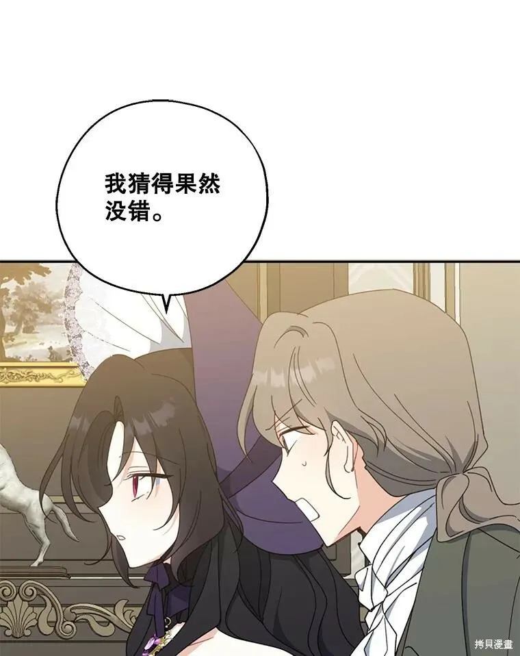 第68话 第114页