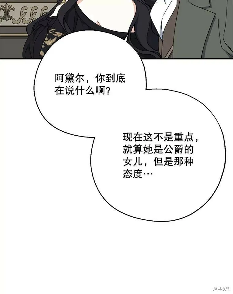 第68话 第115页