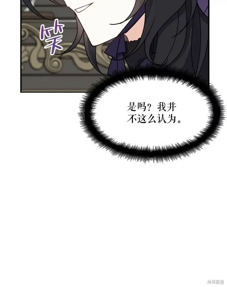 第68话 第117页