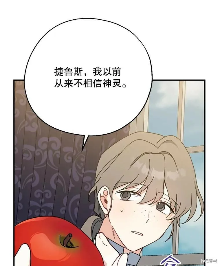 第68话 第118页