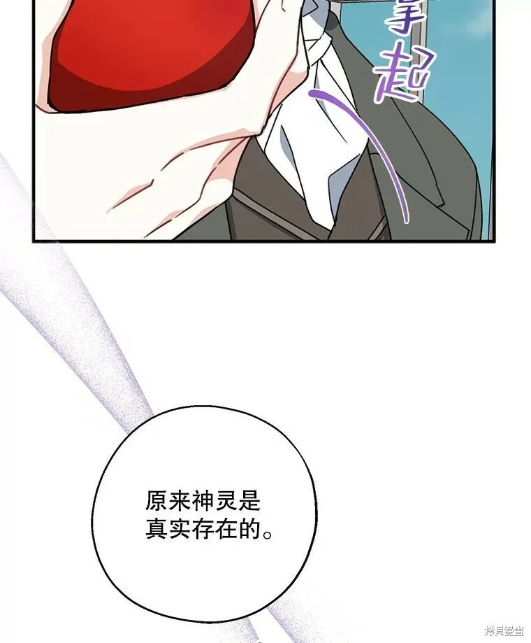 第68话 第119页