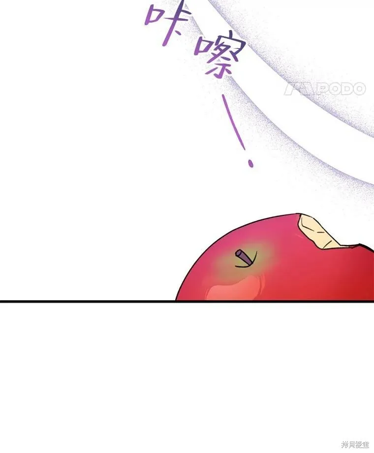 第68话 第120页