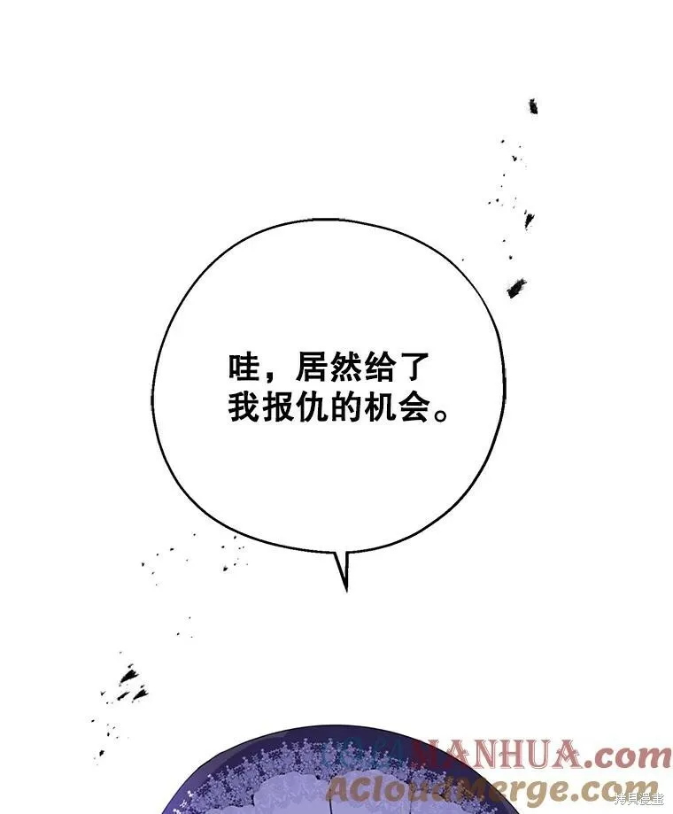 第68话 第121页