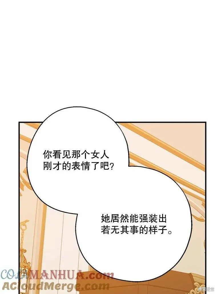 第68话 第125页