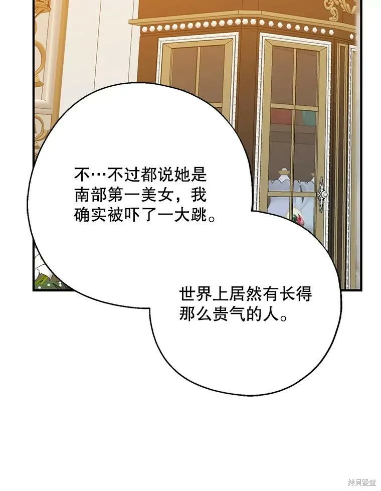 第68话 第126页