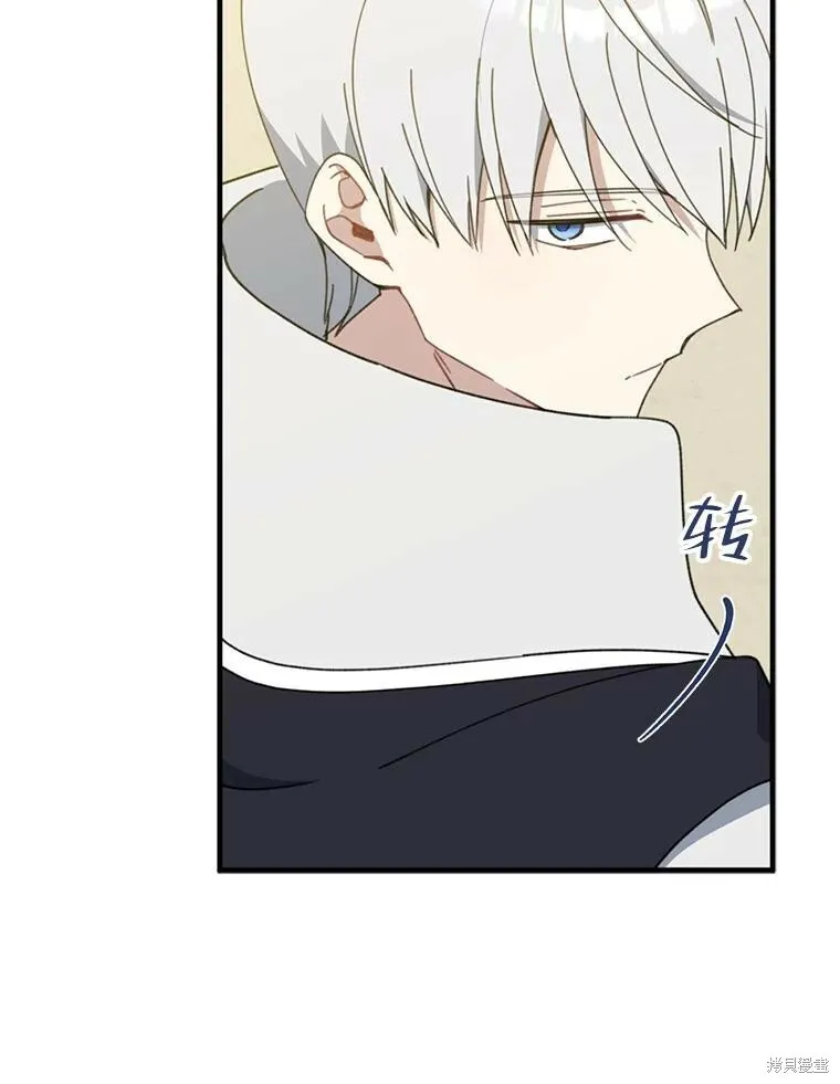 第64话 第3页