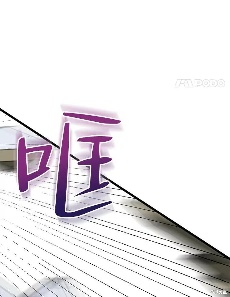 第64话 第4页