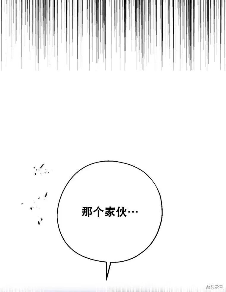 第64话 第6页