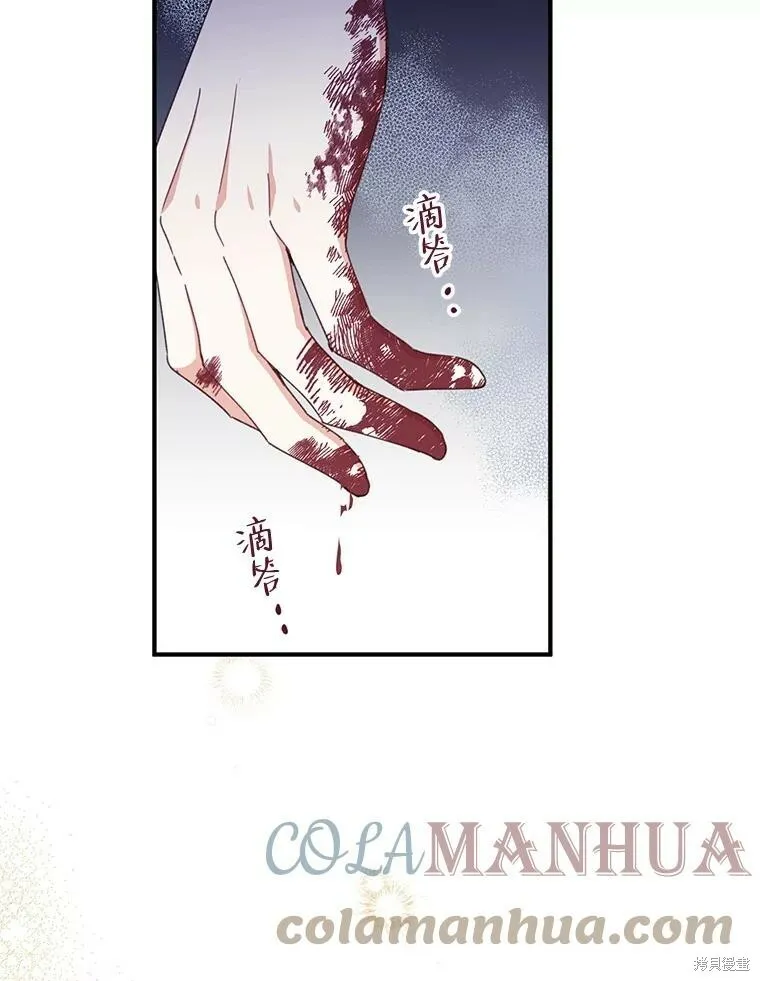 第64话 第9页
