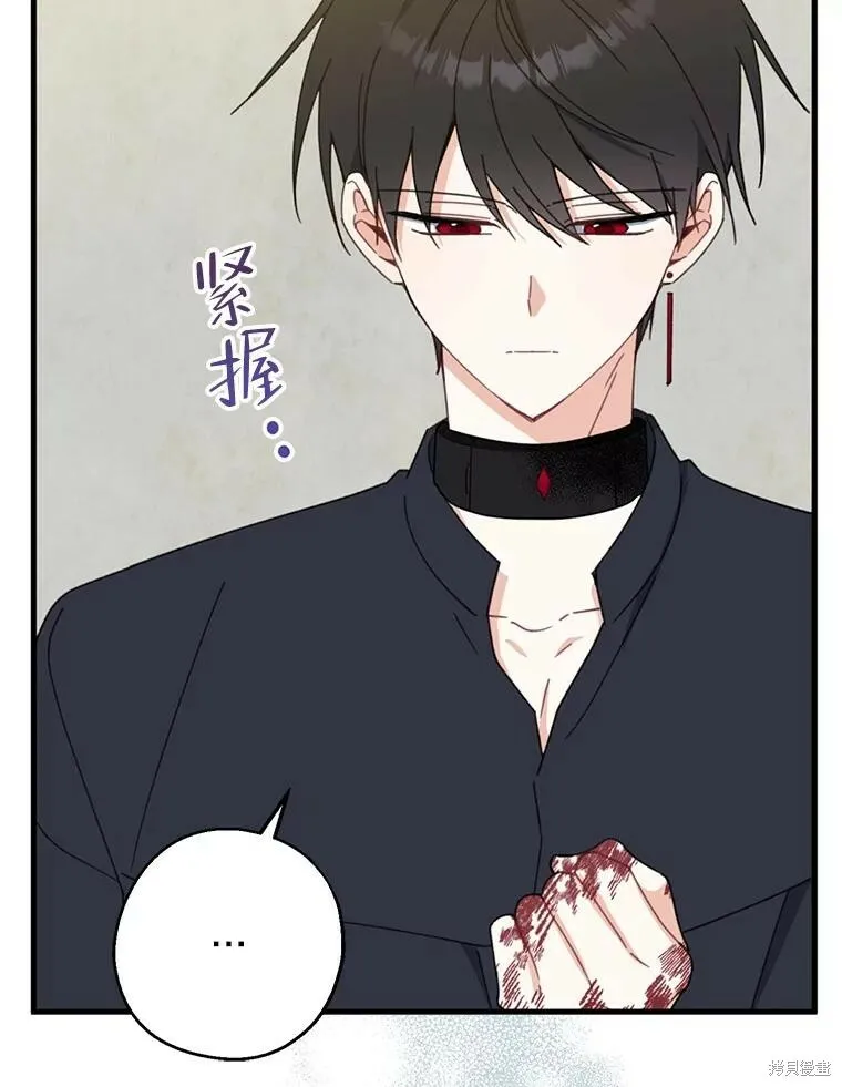 第64话 第12页
