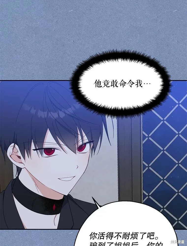 第64话 第18页