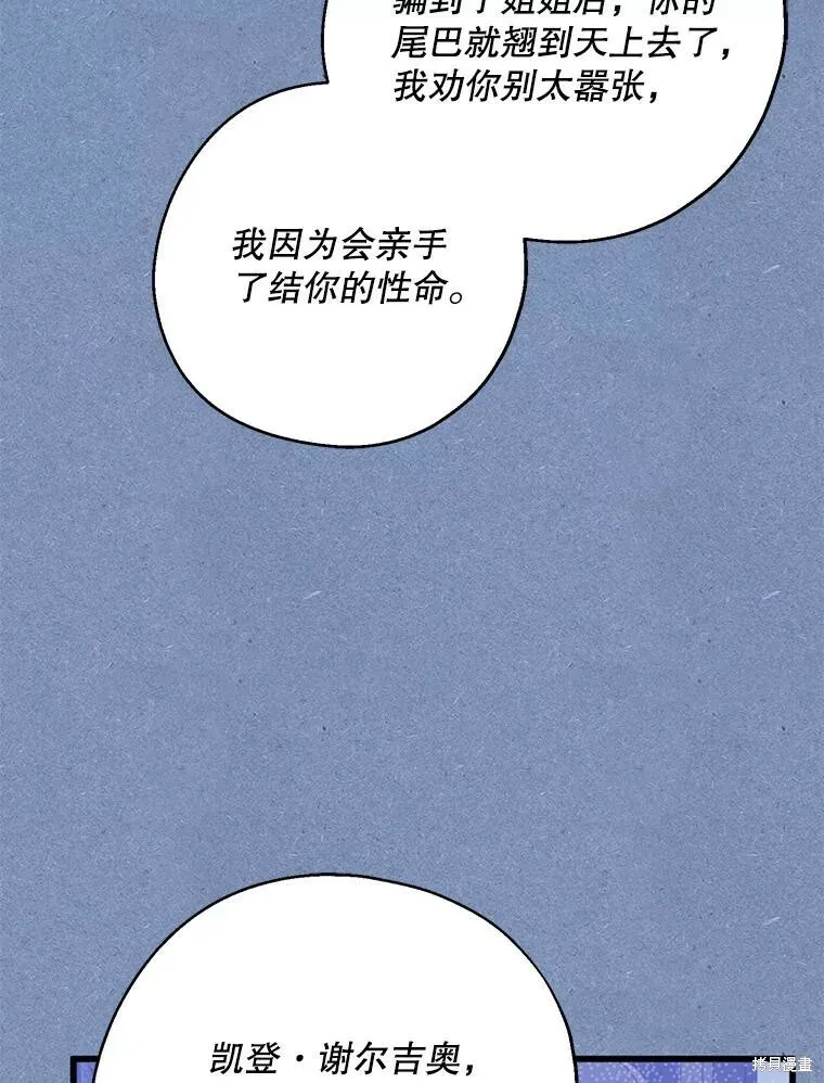 第64话 第19页