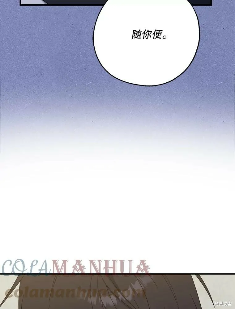 第64话 第25页