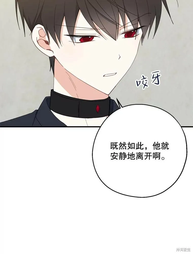 第64话 第26页