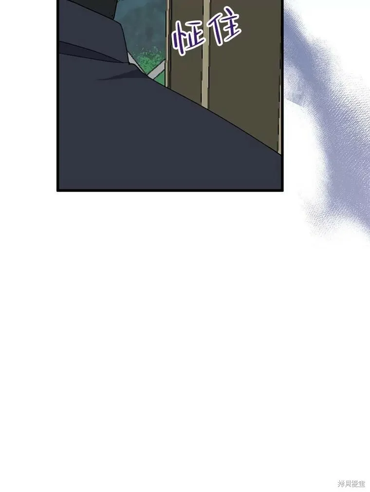 第64话 第28页