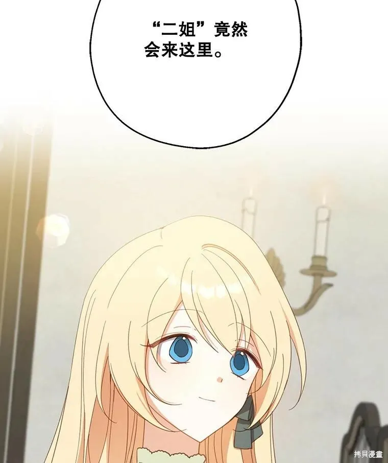 第64话 第31页