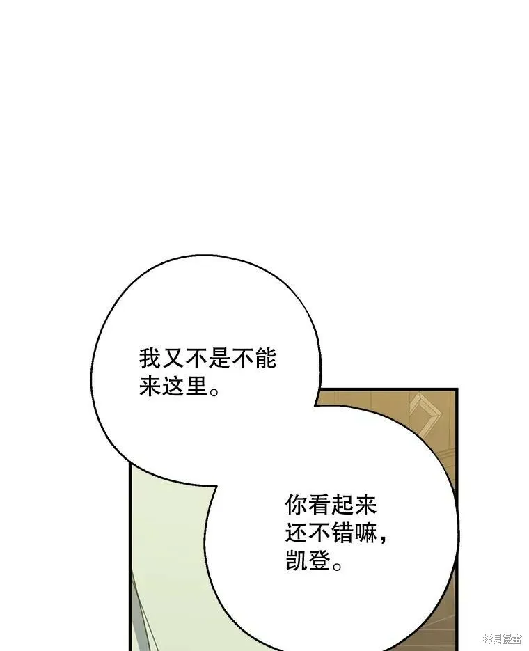 第64话 第36页