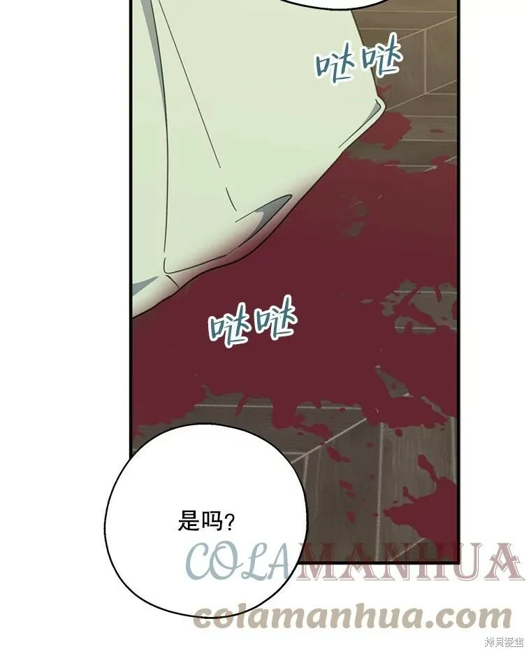 第64话 第37页