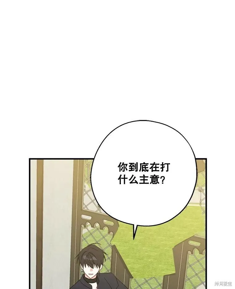 第64话 第40页