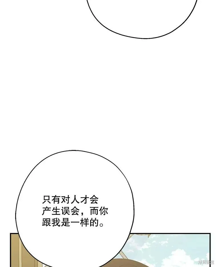 第64话 第42页
