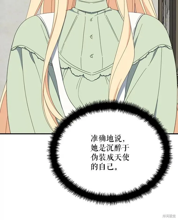 第64话 第46页