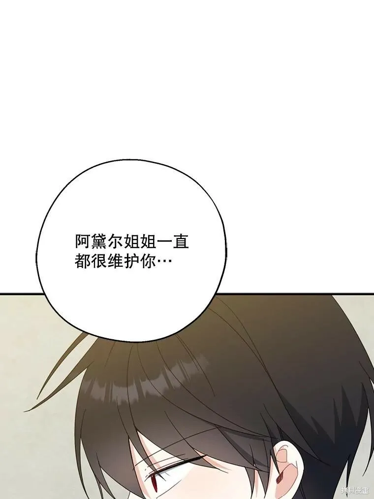 第64话 第47页