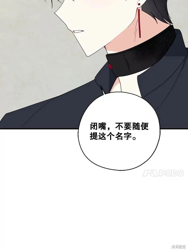 第64话 第48页