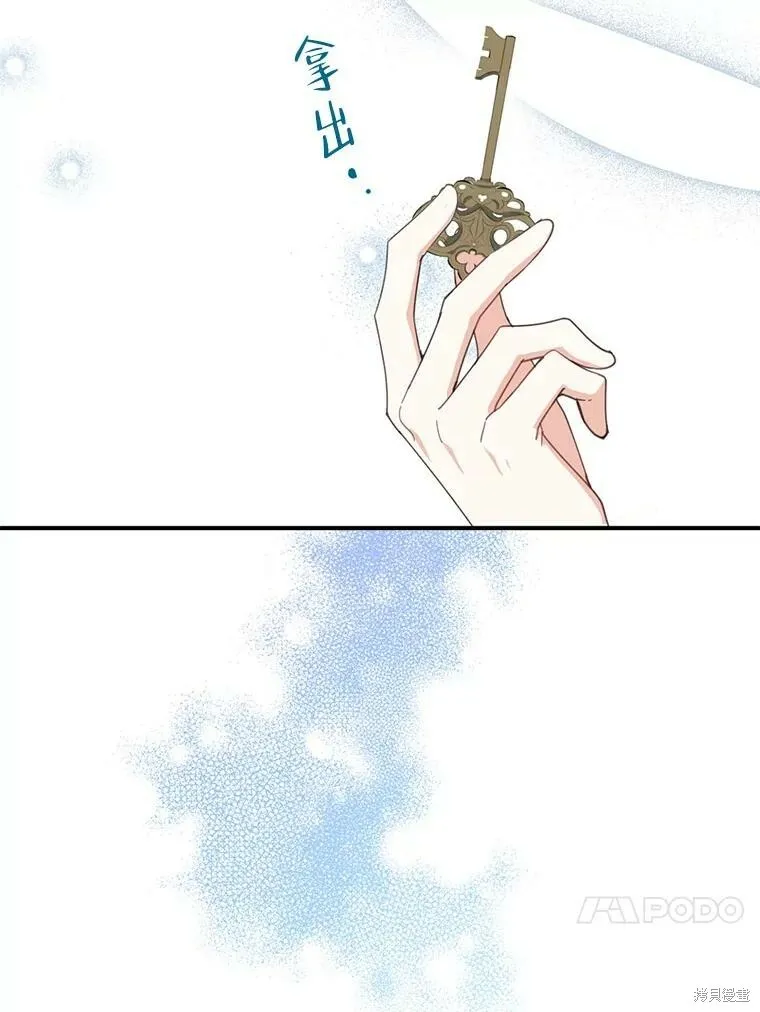 第64话 第51页