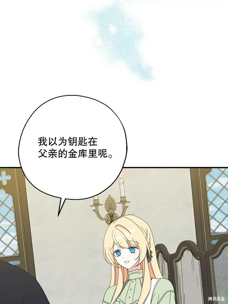 第64话 第52页