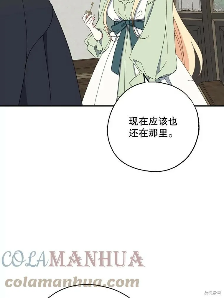 第64话 第53页