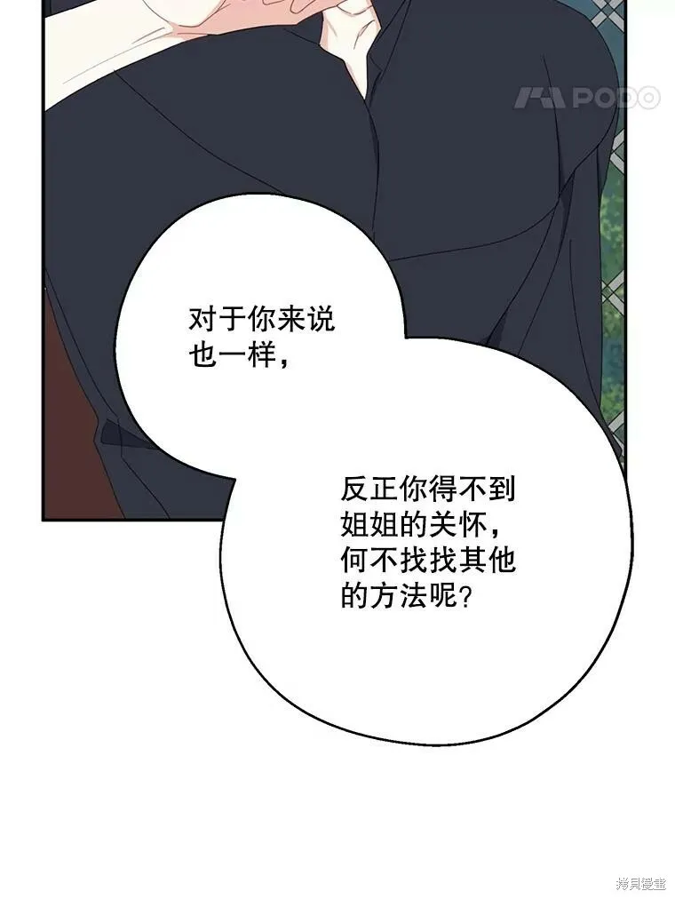 第64话 第55页