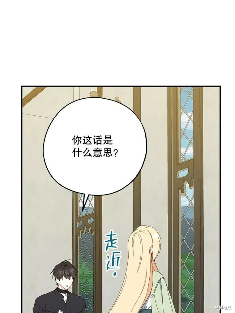 第64话 第56页